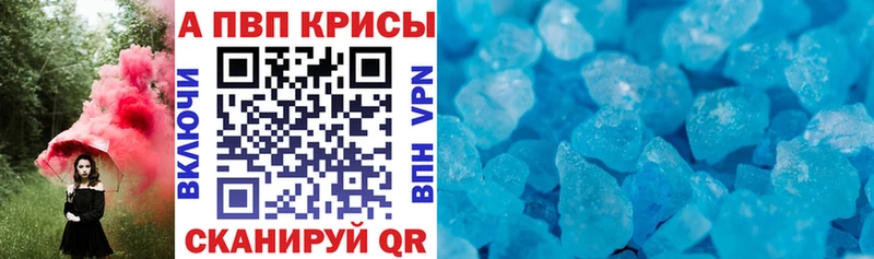 где продают наркотики  Талица  А ПВП кристаллы 