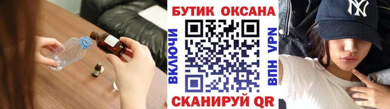 БУТИРАТ 1.4BDO  кракен зеркало  Талица 
