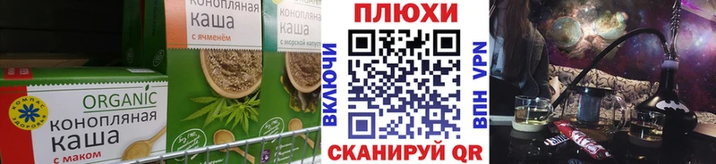 цены наркотик гидра зеркало Печенье с ТГК марихуана Талица