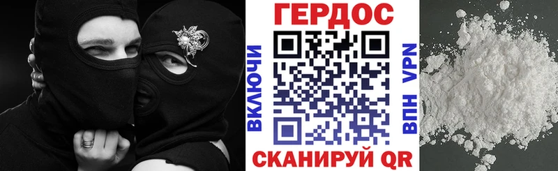 Героин Афган  Талица 