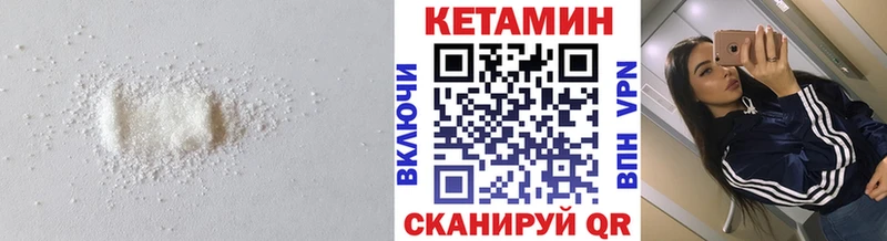 Кетамин ketamine  цены наркотик  Талица 