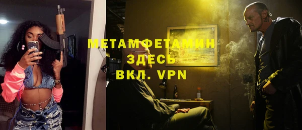 ALPHA PVP Аркадак