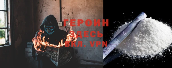 MESCALINE Арсеньев