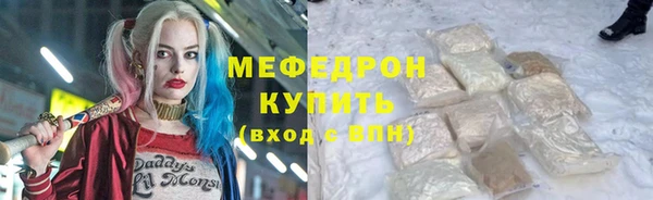 хмурый Армянск