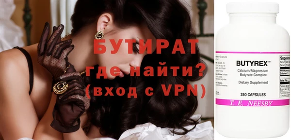 хмурый Армянск