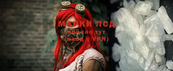 MESCALINE Арсеньев