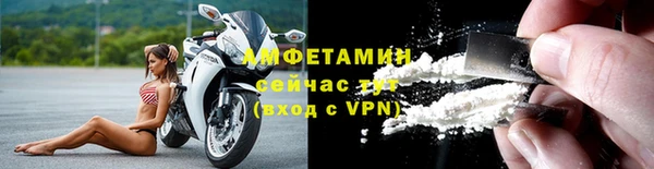 ALPHA PVP Аркадак