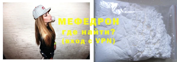 MESCALINE Арсеньев