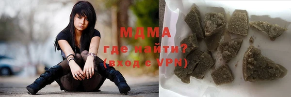 хмурый Армянск