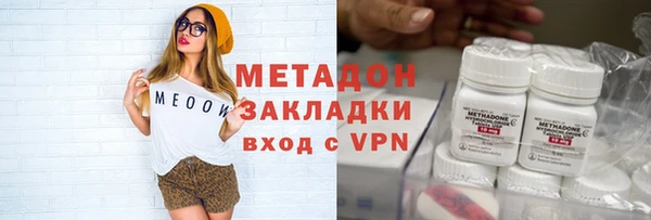 MESCALINE Арсеньев