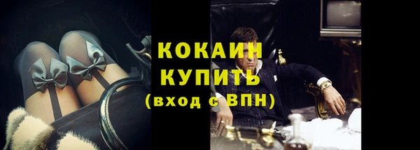 хмурый Армянск