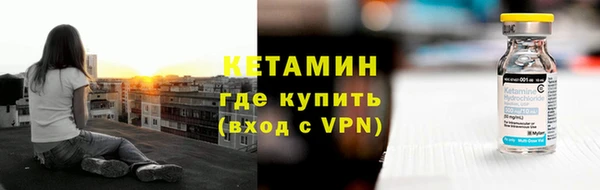 ALPHA PVP Аркадак