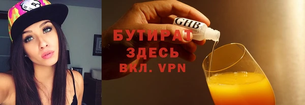 ALPHA PVP Аркадак