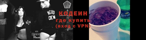 хмурый Армянск