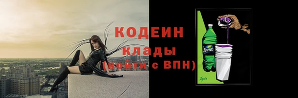 ALPHA PVP Аркадак