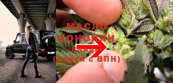 хмурый Армянск