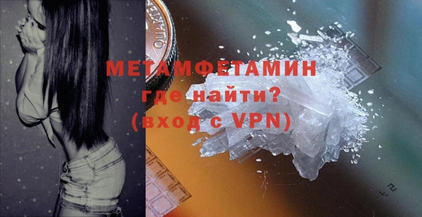 MESCALINE Арсеньев