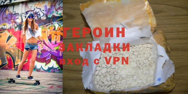 ALPHA PVP Аркадак