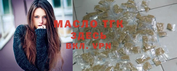 MESCALINE Арсеньев