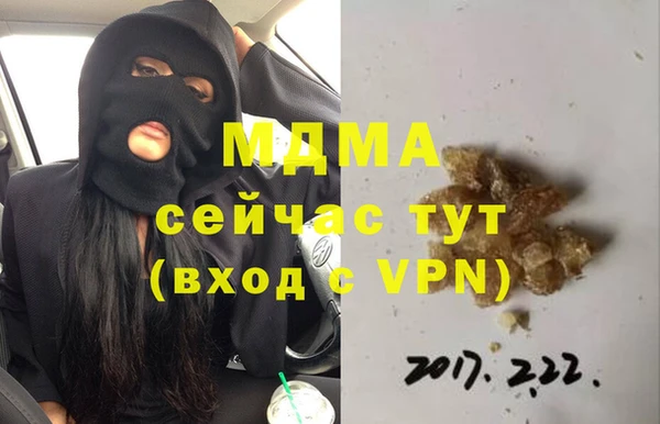 ALPHA PVP Аркадак