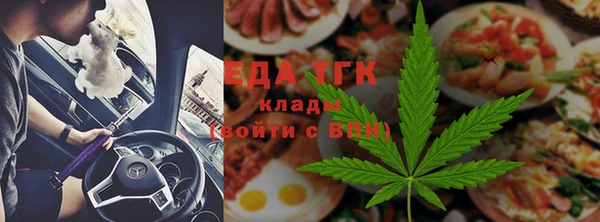 ALPHA PVP Аркадак