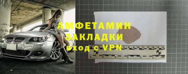 хмурый Армянск