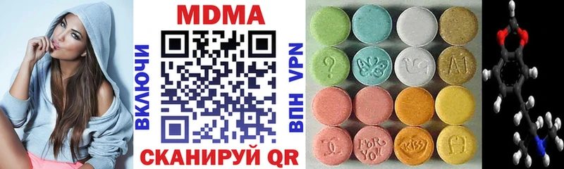 MDMA Molly  Талица 
