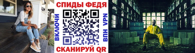 Метамфетамин Methamphetamine  hydra   Талица  цена наркотик 