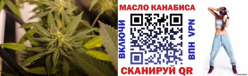 Дистиллят ТГК концентрат  Талица 
