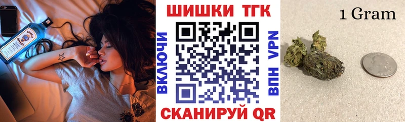 Шишки марихуана индика Талица