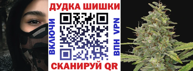 Марихуана Ganja Талица